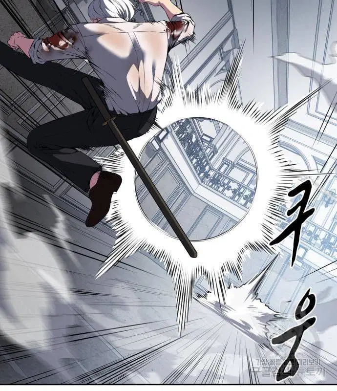 The Boy of Death ตอนที่ 153 หน้า 25