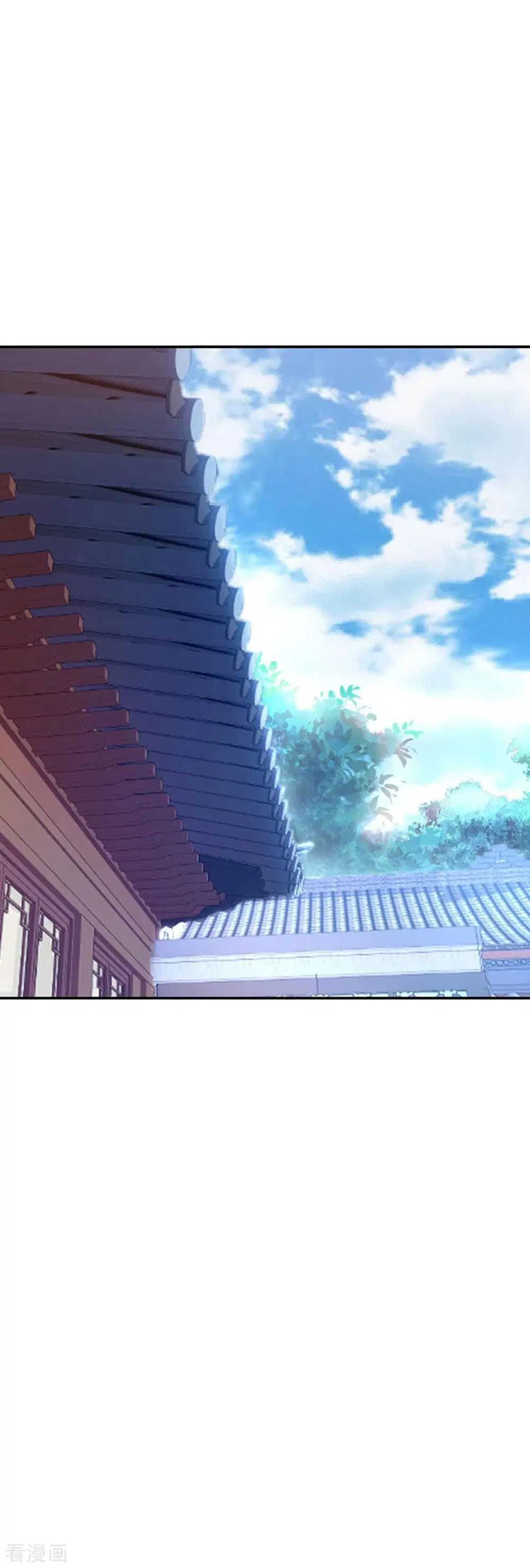 Peerless Battle Spirit (Tian Cang Zi Dongman) ตอนที่ 235 หน้า 24