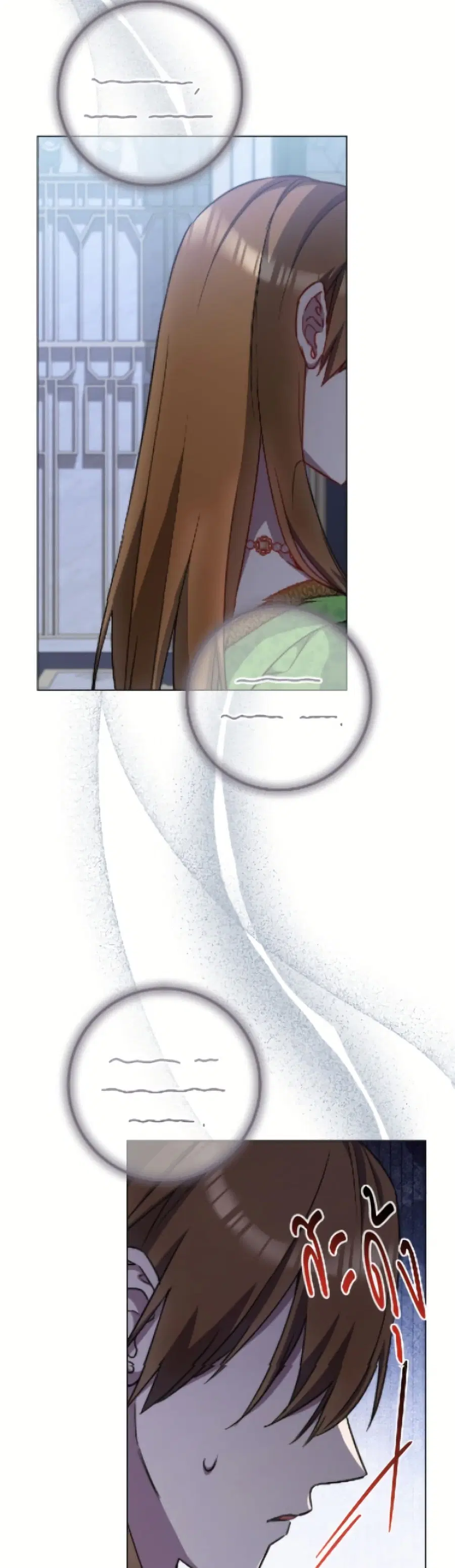 The Young Lady Is a Royal Chef ตอนที่ 177 หน้า 11