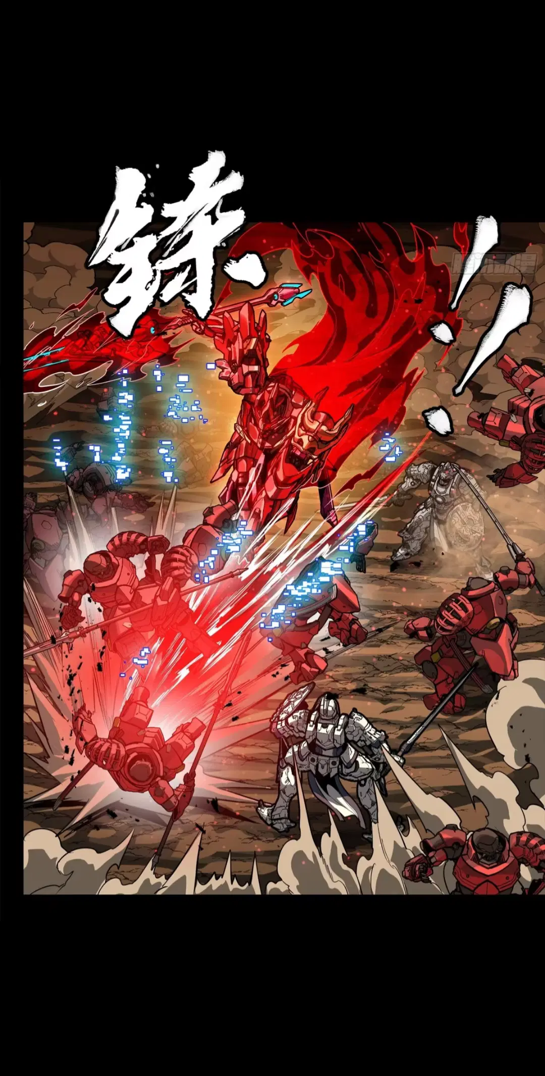 Legend of Star General ตอนที่ 271 หน้า 34