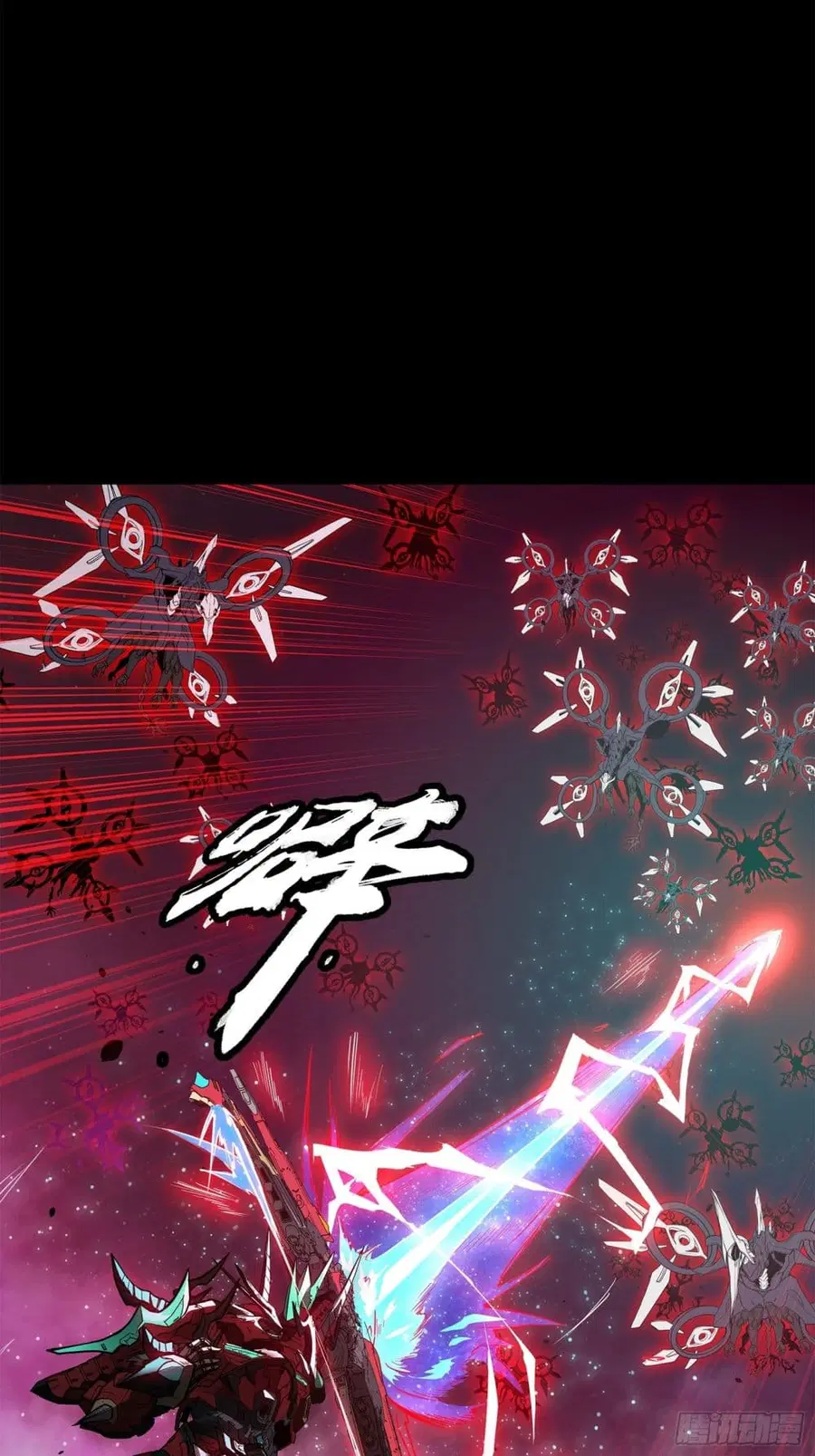 Legend of Star General ตอนที่ 77 หน้า 52