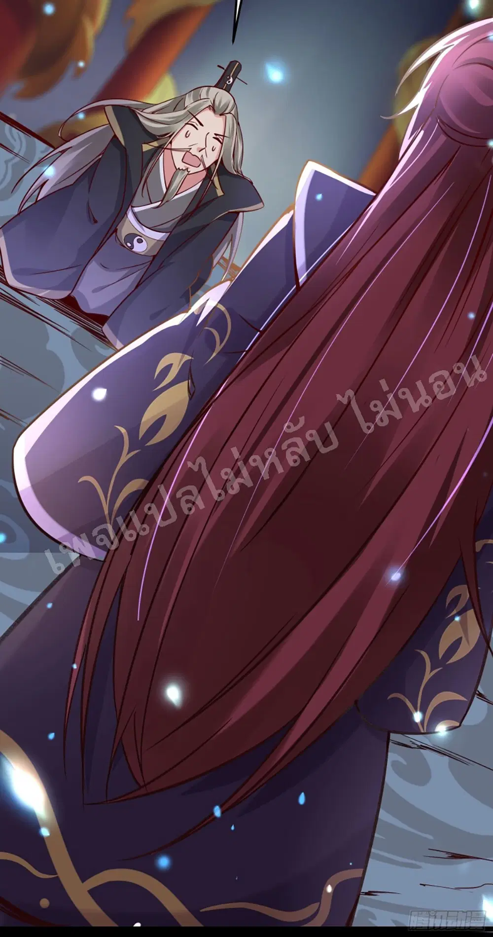 My Harem is All Female Students ตอนที่ 3 หน้า 28