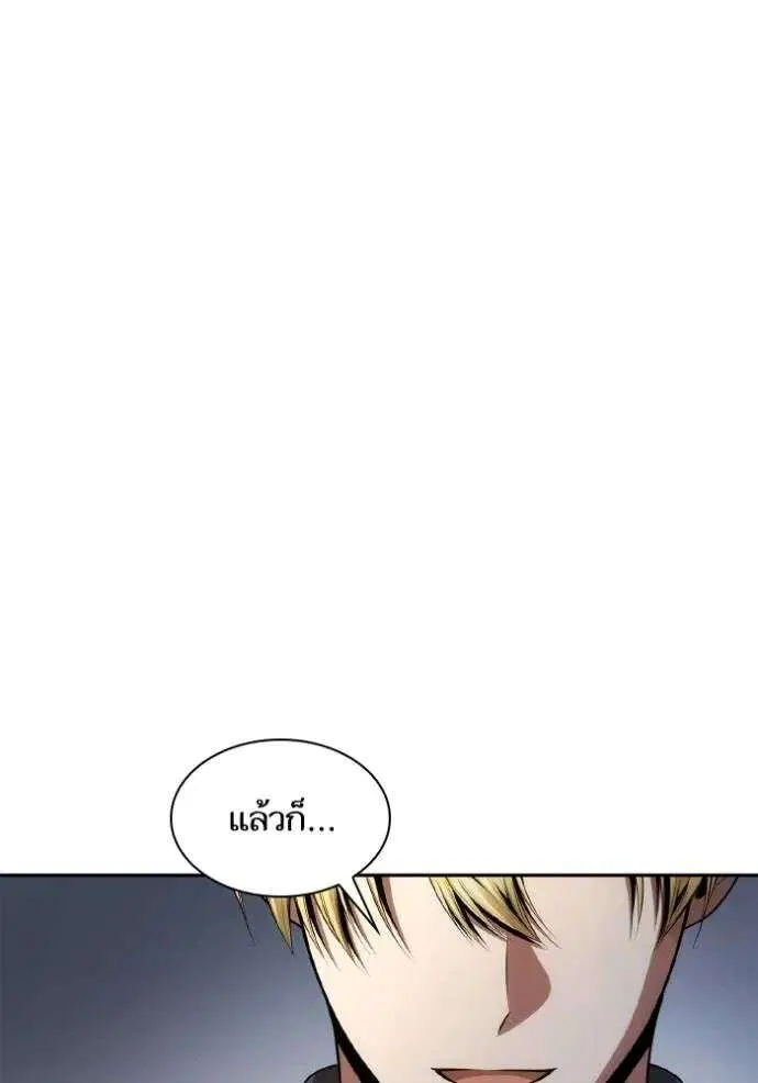 Sister I Am the Queen in This Life ตอนที่ 125 หน้า 62