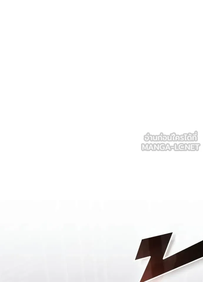Villain to Kill ตอนที่ 216 หน้า 25