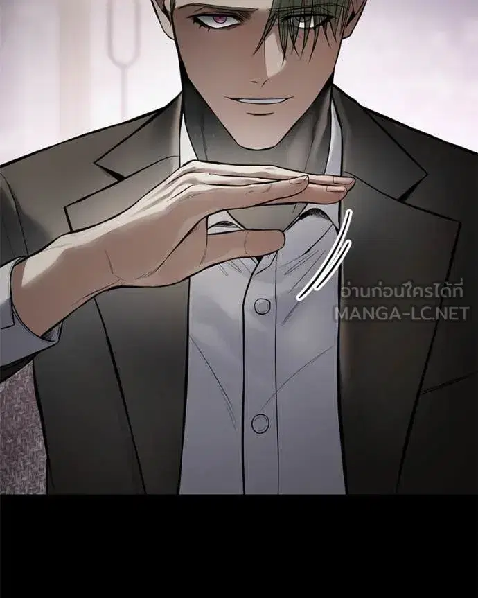 Baek XX ตอนที่ 129 หน้า 43