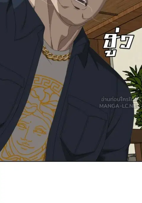 Bad Guy ตอนที่ 286 หน้า 27