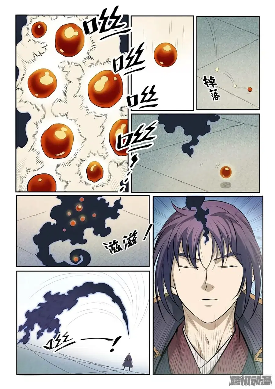 Bailian Chengshen ตอนที่ 70 หน้า 8