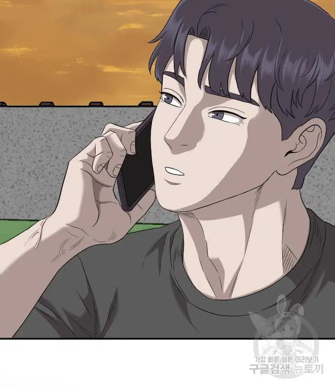 Bad Guy ตอนที่ 130 หน้า 33