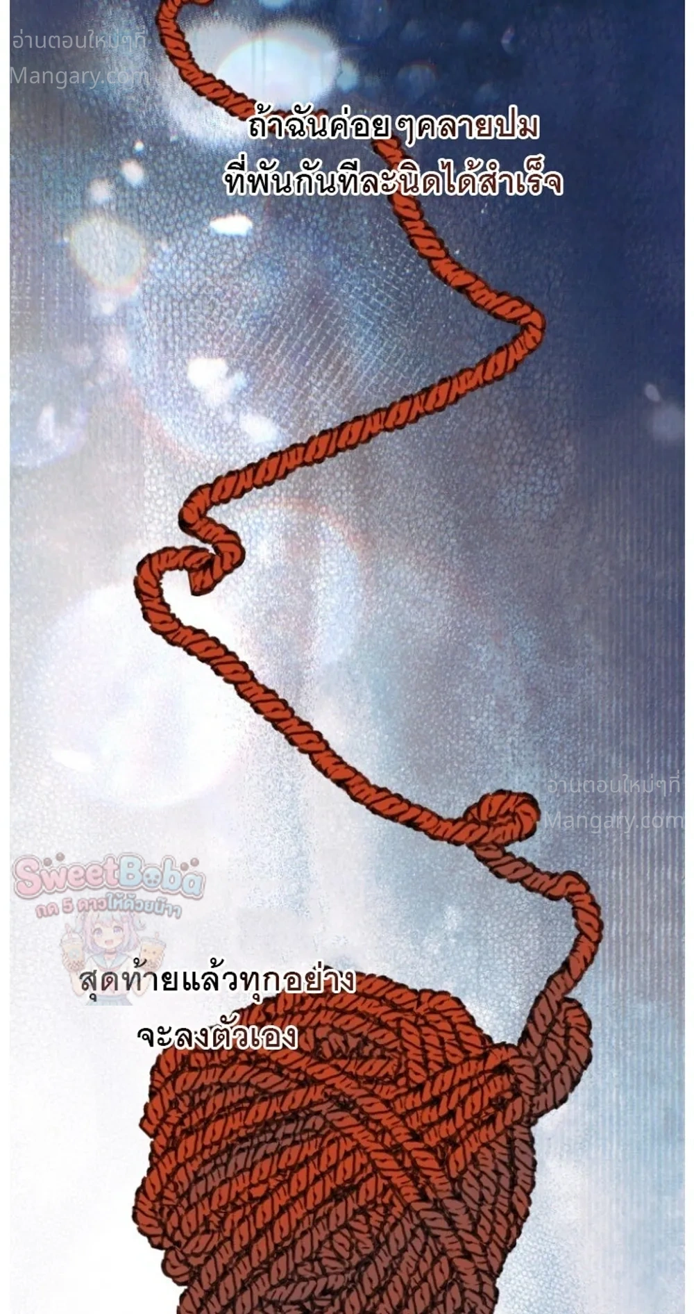 B1 – B1 (เรื่องสั้น) ตอนที่ 3 หน้า 36