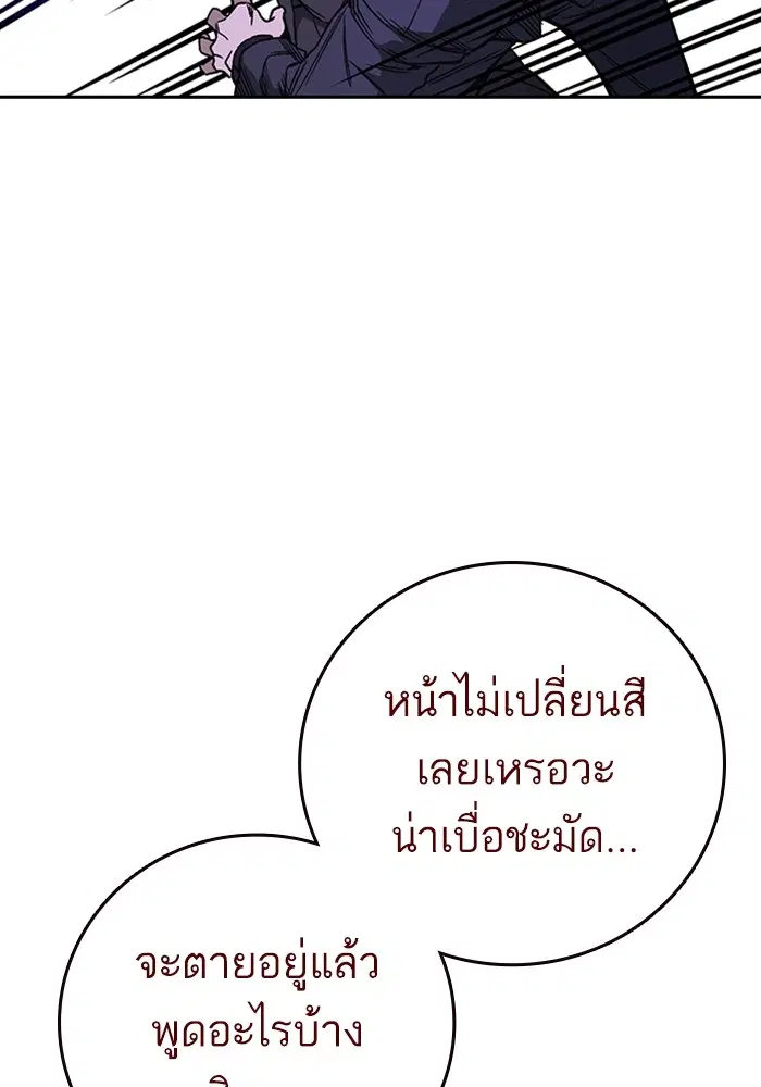 Study Group ตอนที่ 209 หน้า 34