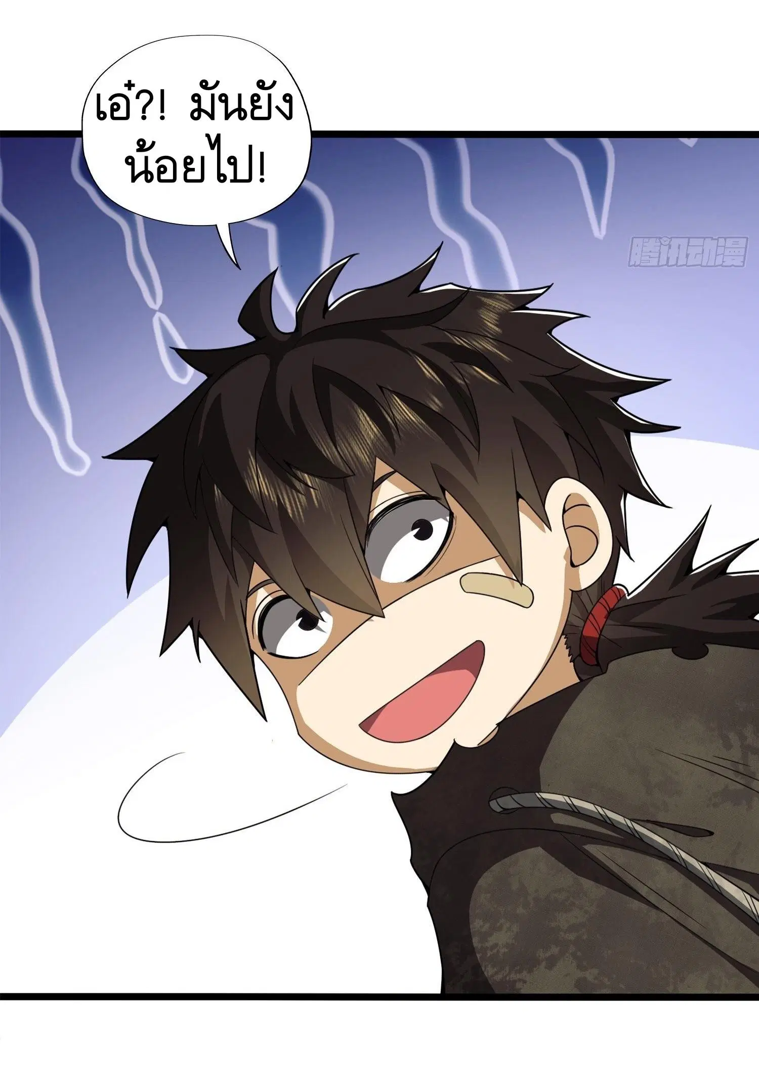 The First Order ตอนที่ 29 หน้า 26