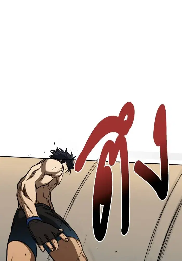 King of the Octagon ตอนที่ 61 หน้า 47
