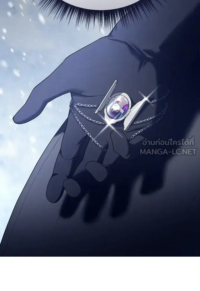 Your Throne ตอนที่ 252 หน้า 57