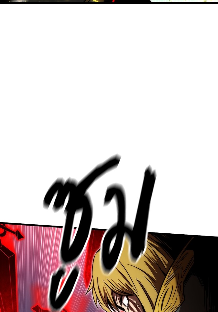 Ultra Alter แอ็กรองสตรองโคตร ตอนที่ 63 หน้า 82