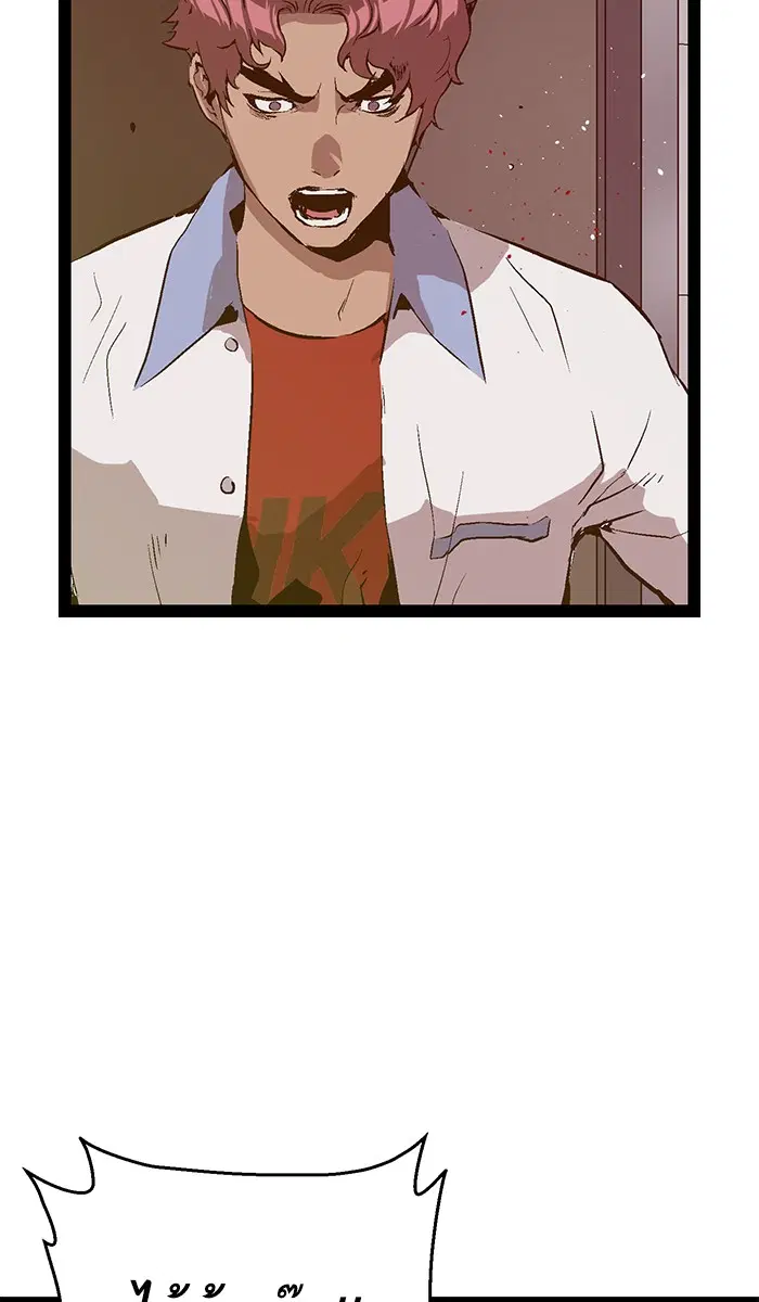 Weak Hero ตอนที่ 86 หน้า 53