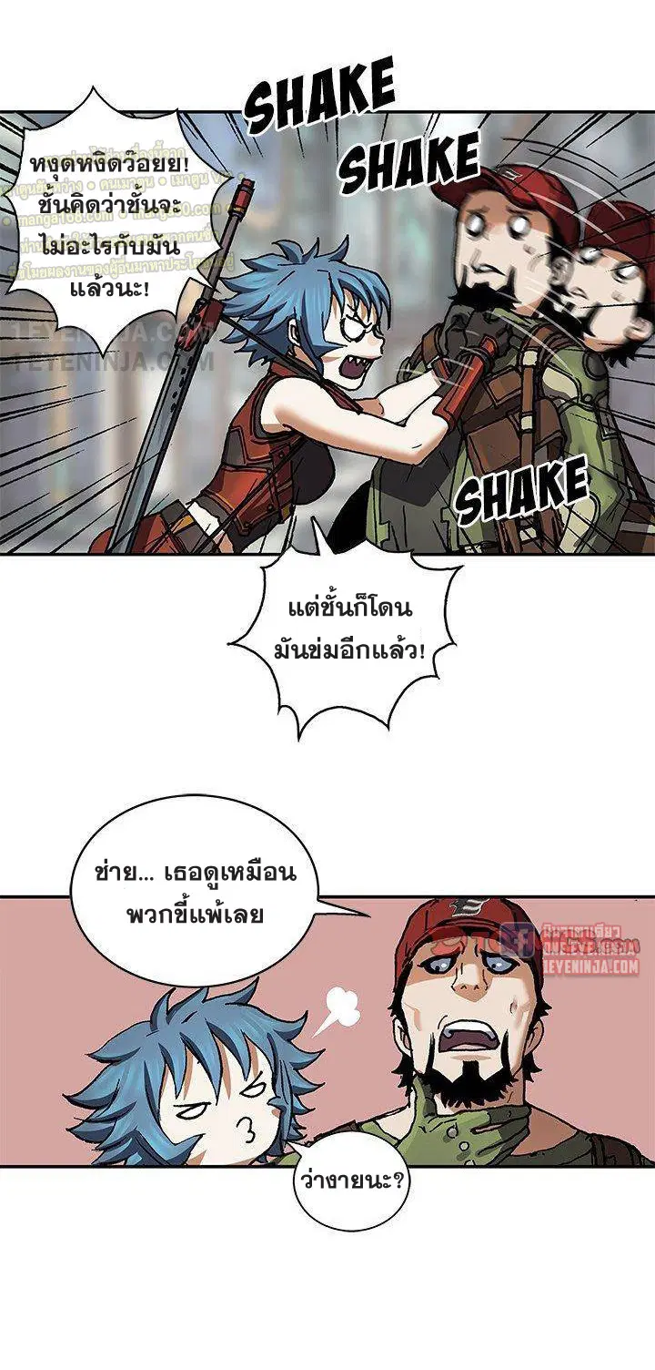 Leviathan ตอนที่ 158 หน้า 33