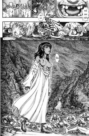 Berserk ตอนที่ 153 หน้า 22