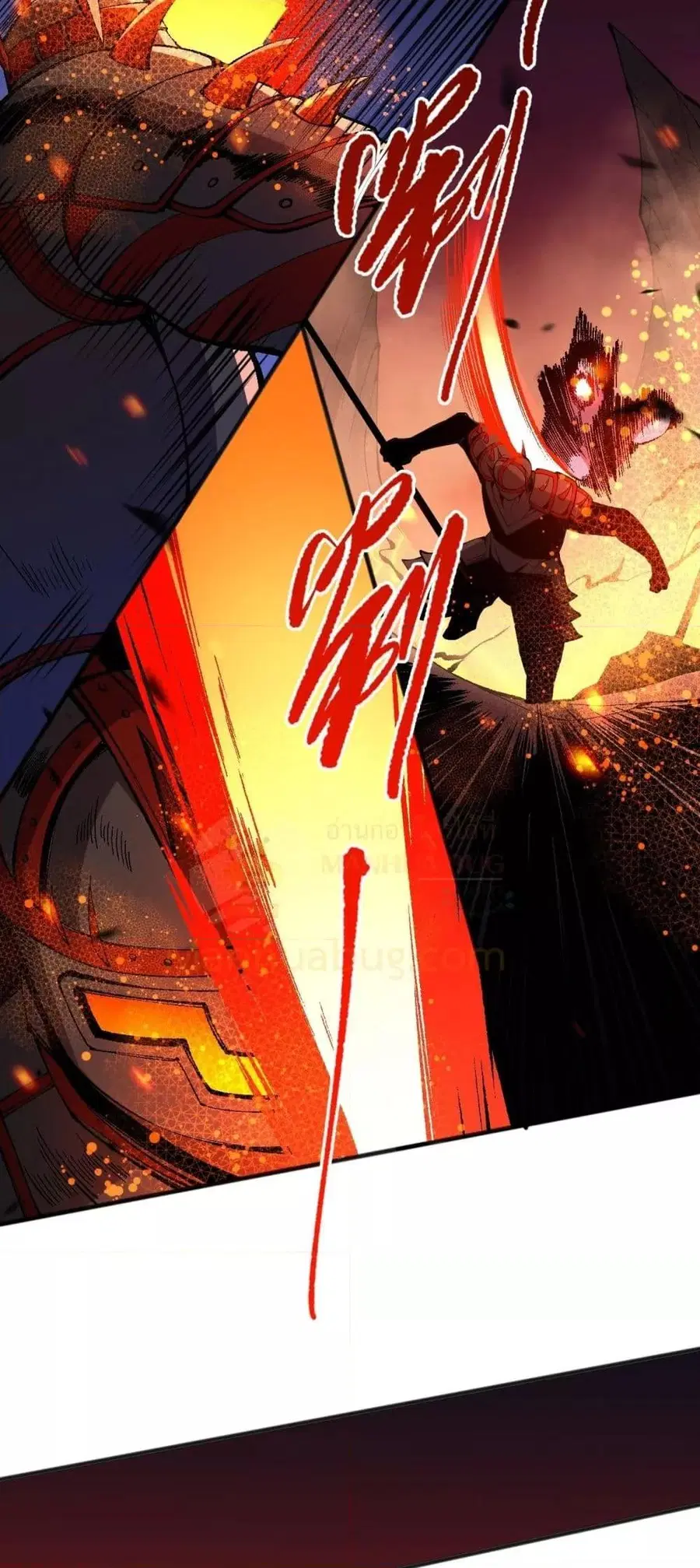 Necromancer King of The Scourge ตอนที่ 92 หน้า 44