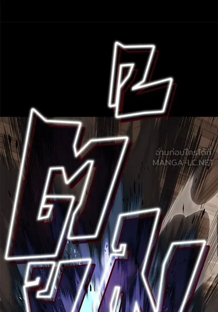 The Lazy Lord Masters the Sword ตอนที่ 132 หน้า 21