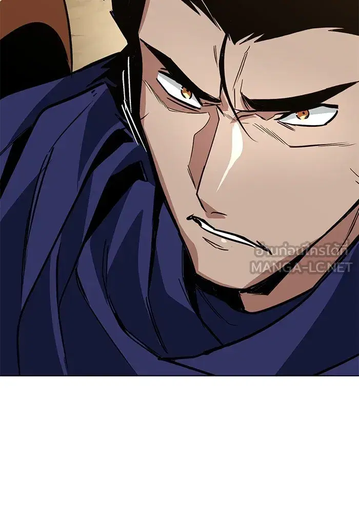 The Lazy Lord Masters the Sword ตอนที่ 124 หน้า 105