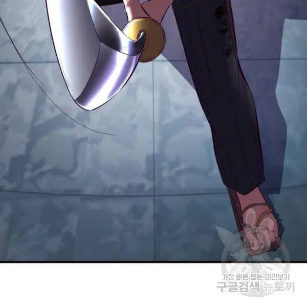 The Boy of Death ตอนที่ 136 หน้า 226