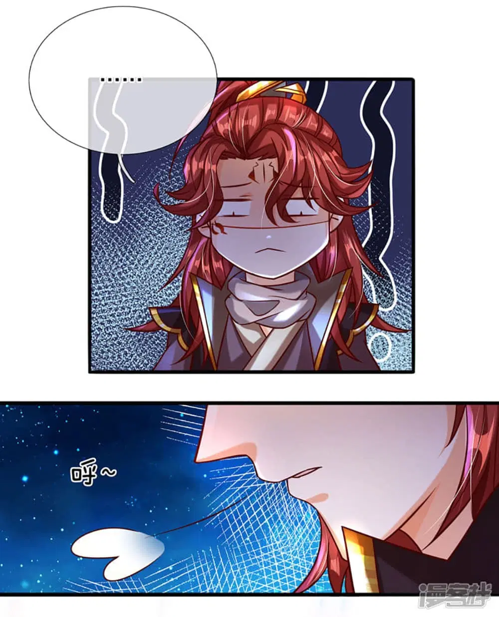 Ultimate Demon King System ตอนที่ 4 หน้า 24