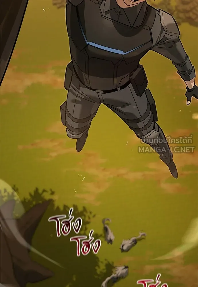S-Class Hunter Heals with Monsters ฮันเตอร์ ระดับแกร่งกับฟาร์มมอนสเตอร์สุดป่วน ตอนที่ 34 หน้า 174