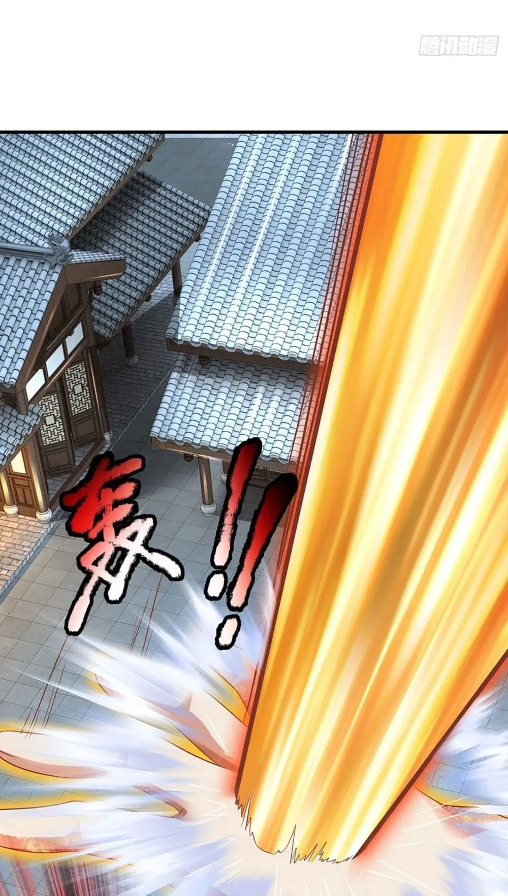 Opening to Supreme Dantian ตอนที่ 130 หน้า 12