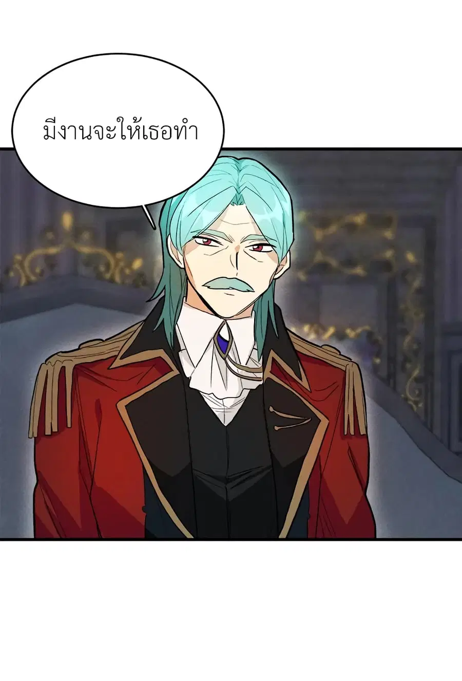 The Young Lady Is a Royal Chef ตอนที่ 19 หน้า 56
