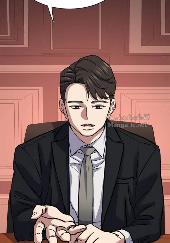 Reborn Rich ตอนที่ 131 หน้า 73