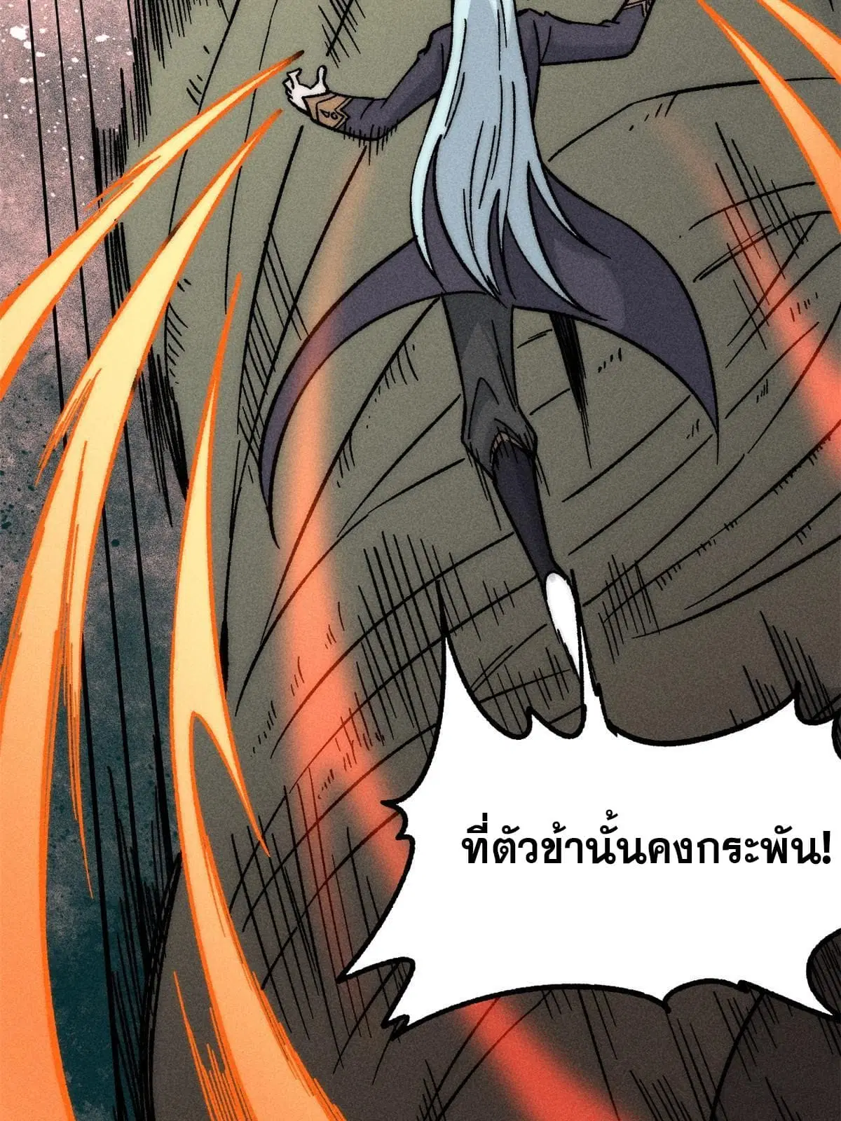 All Hail the Sect Leader ตอนที่ 196 หน้า 52