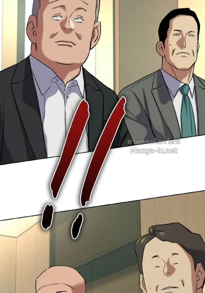 Reborn Rich ตอนที่ 178 หน้า 56