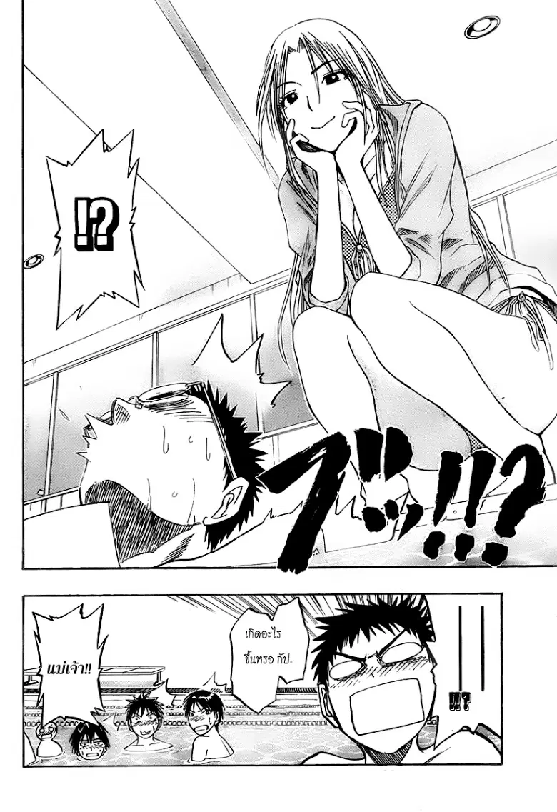 Kuroko no Basuke ตอนที่ 38 หน้า 9