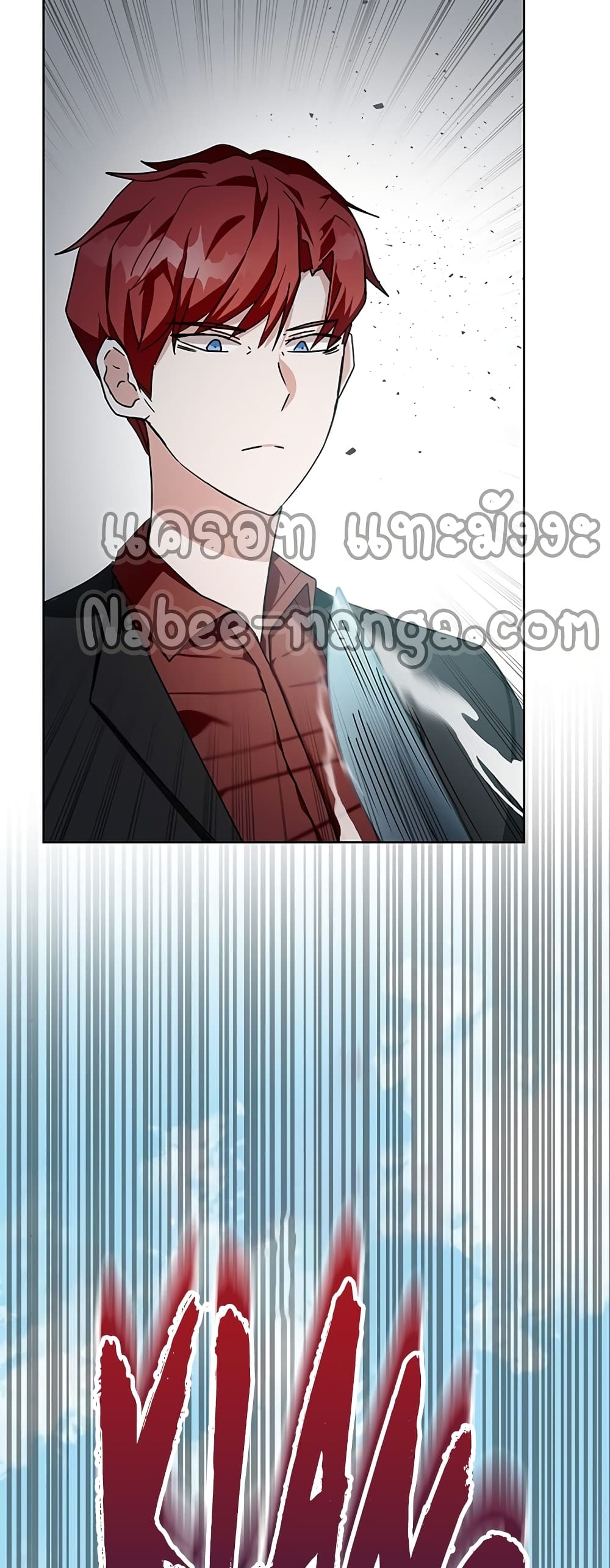 Transcension Academy สถาบันกวดวิชาสำหรับผู้เป็นเลิศ ตอนที่ 10 หน้า 76