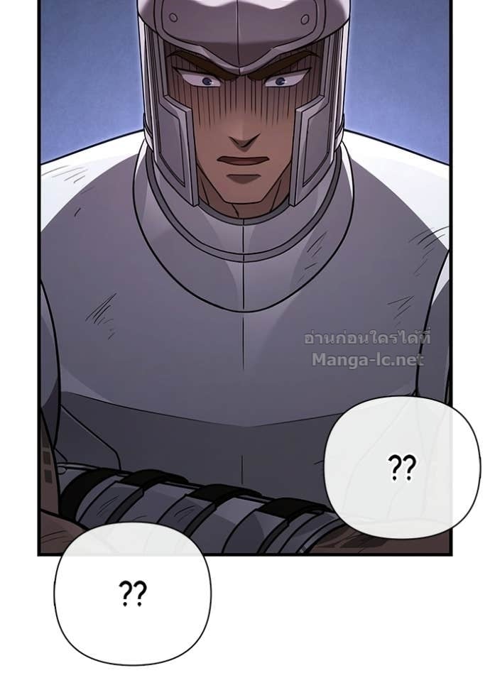 Surviving the Game as a Barbarian เอาชีวิตรอดในเกมฉบับคนเถื่อน ตอนที่ 142 หน้า 35