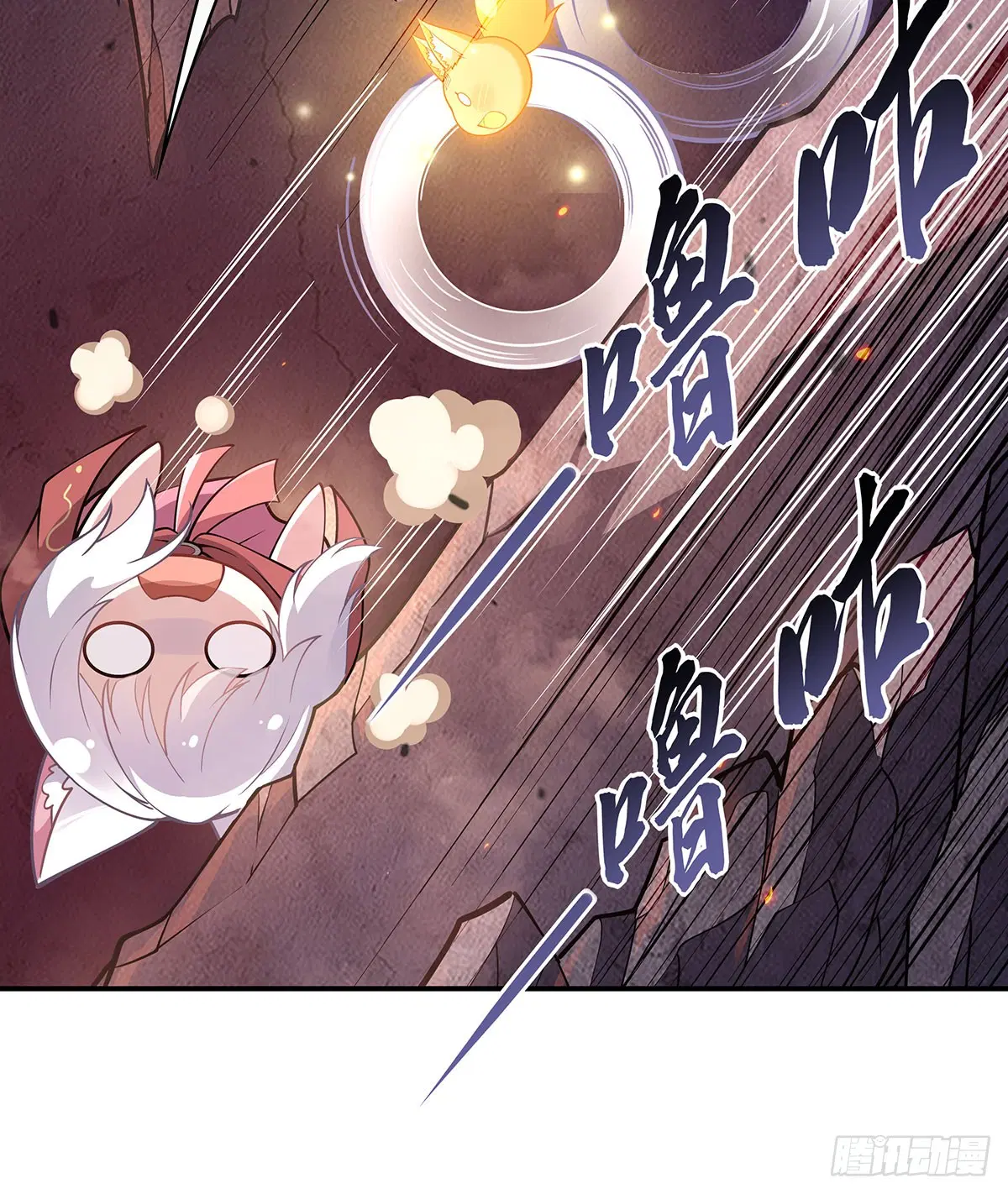 My Female Disciples are all Future Masters of the Heavens ตอนที่ 213 หน้า 70