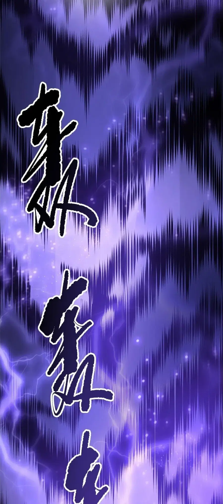Necromancer King of The Scourge ตอนที่ 275 หน้า 40