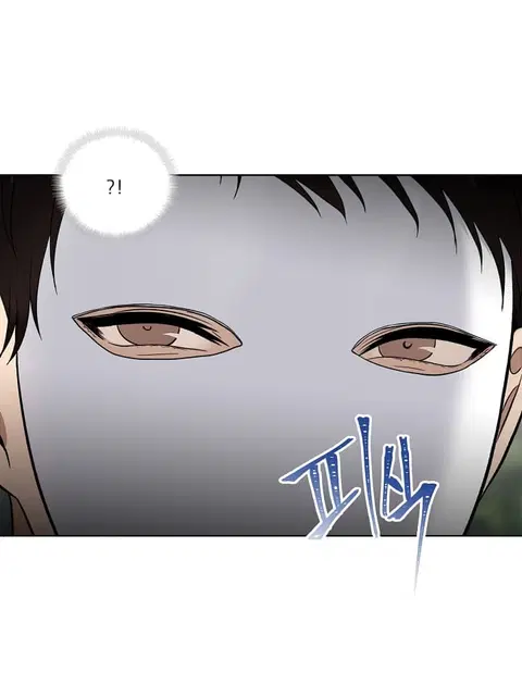 Ranker Who Lives A Second Time ตอนที่ 18 หน้า 45