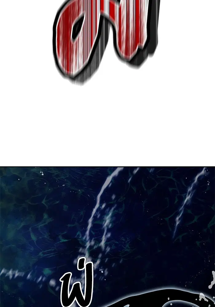 Tower of God ตอนที่ 576 หน้า 114