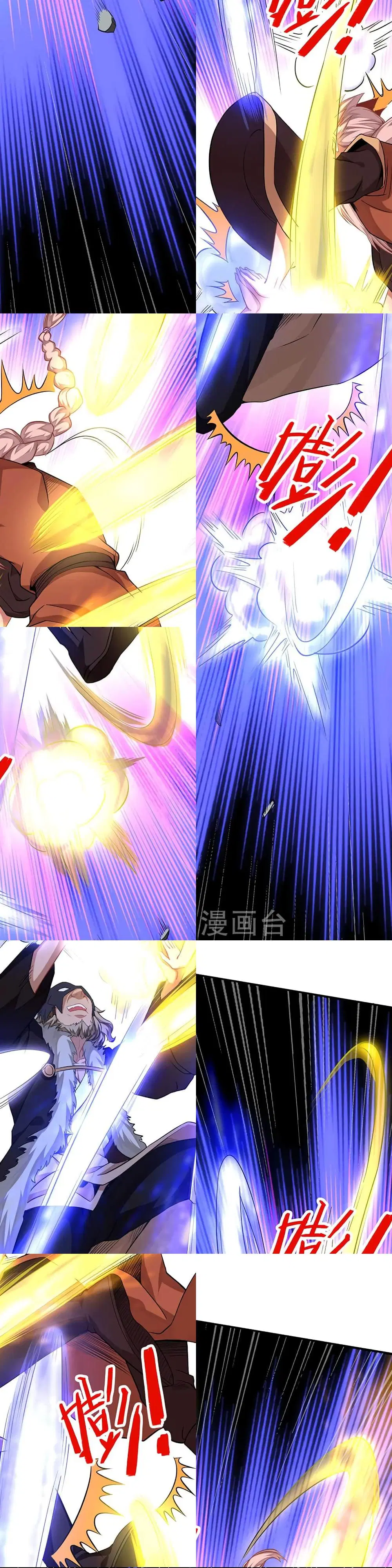 Return of Divine Emperor ตอนที่ 55 หน้า 7