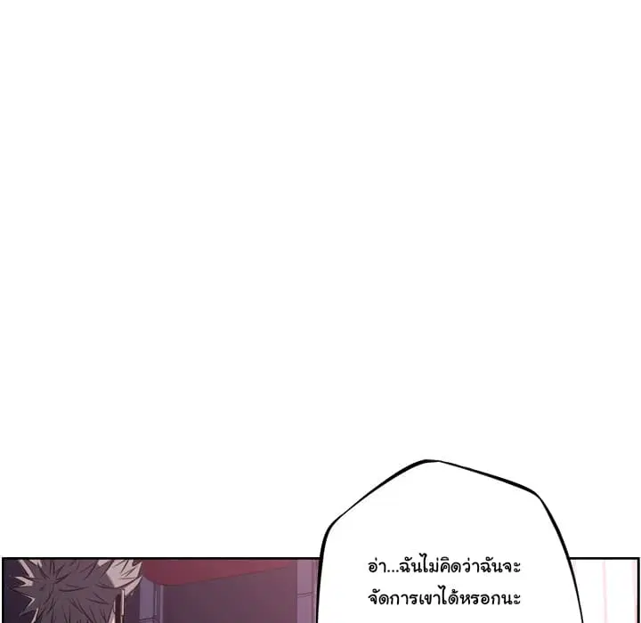 SuperNova ตอนที่ 56 หน้า 100