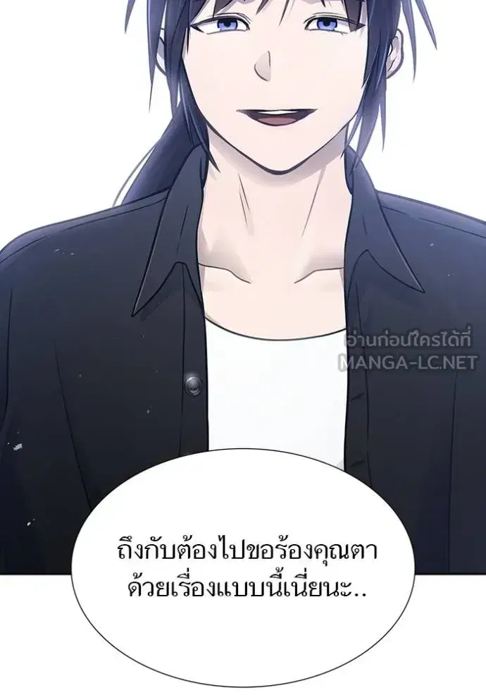Tower of God ตอนที่ 632 หน้า 48