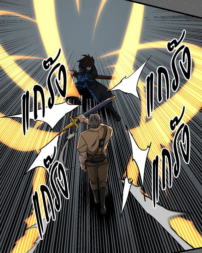 HERO KILLER ตอนที่ 106 หน้า 78
