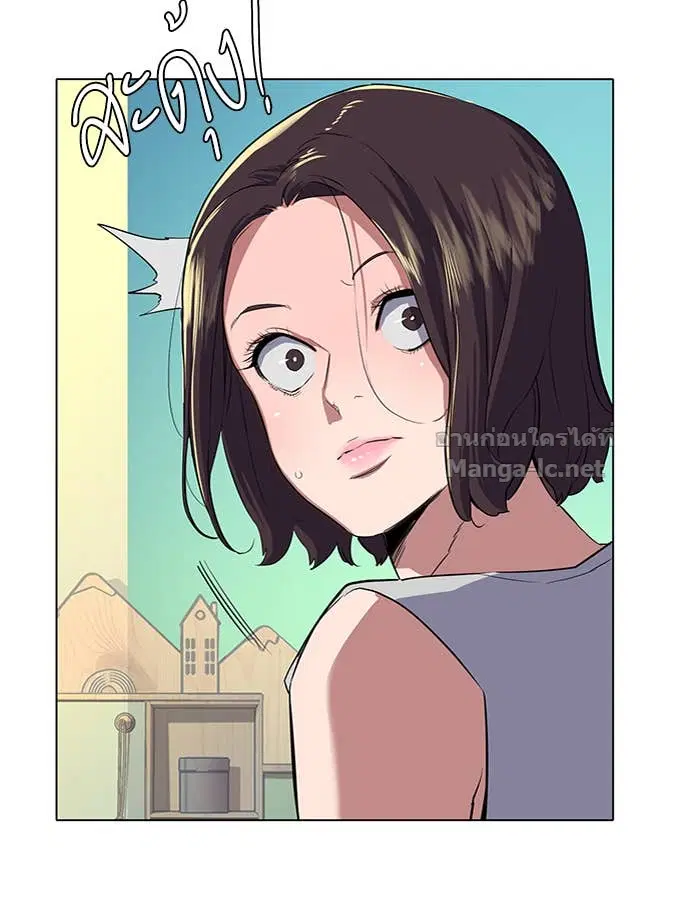 Reborn Rich ตอนที่ 2 หน้า 187