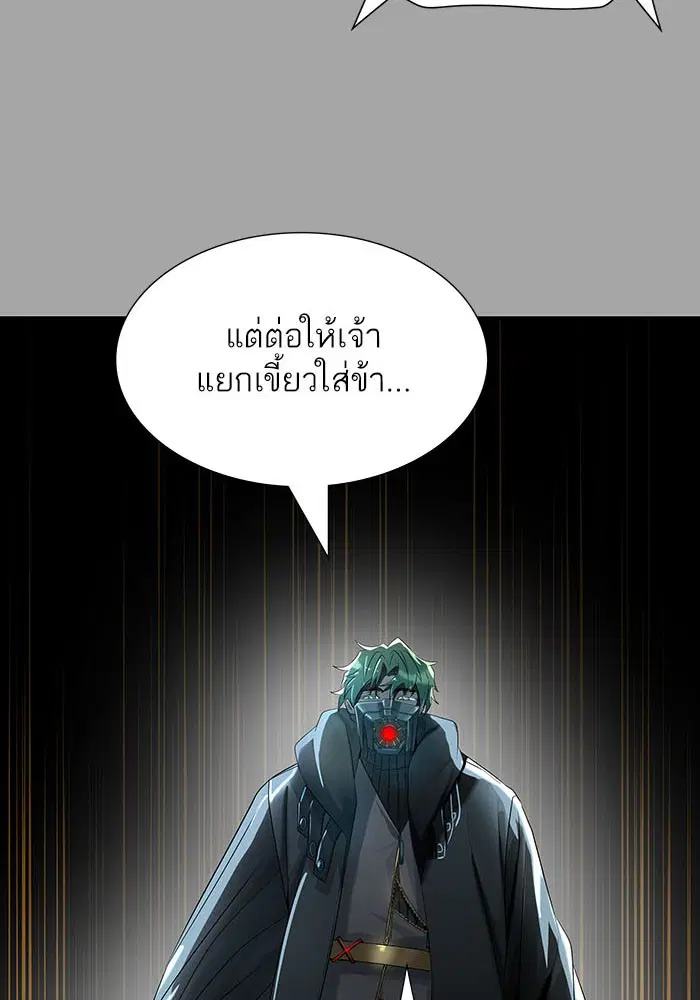 Tower of God ตอนที่ 529 หน้า 181