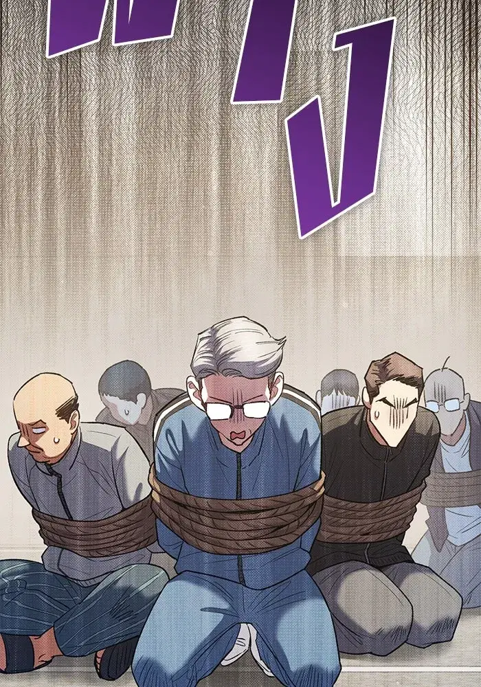 The S-Classes That I Raised (My S-Class Hunters) ตอนที่ 136 หน้า 73