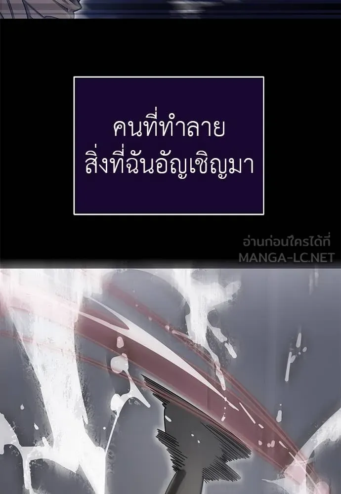 Reincarnation Path of The Underworld King ยอมรา ผู้พิพากษาจากนรก ตอนที่ 87 หน้า 34