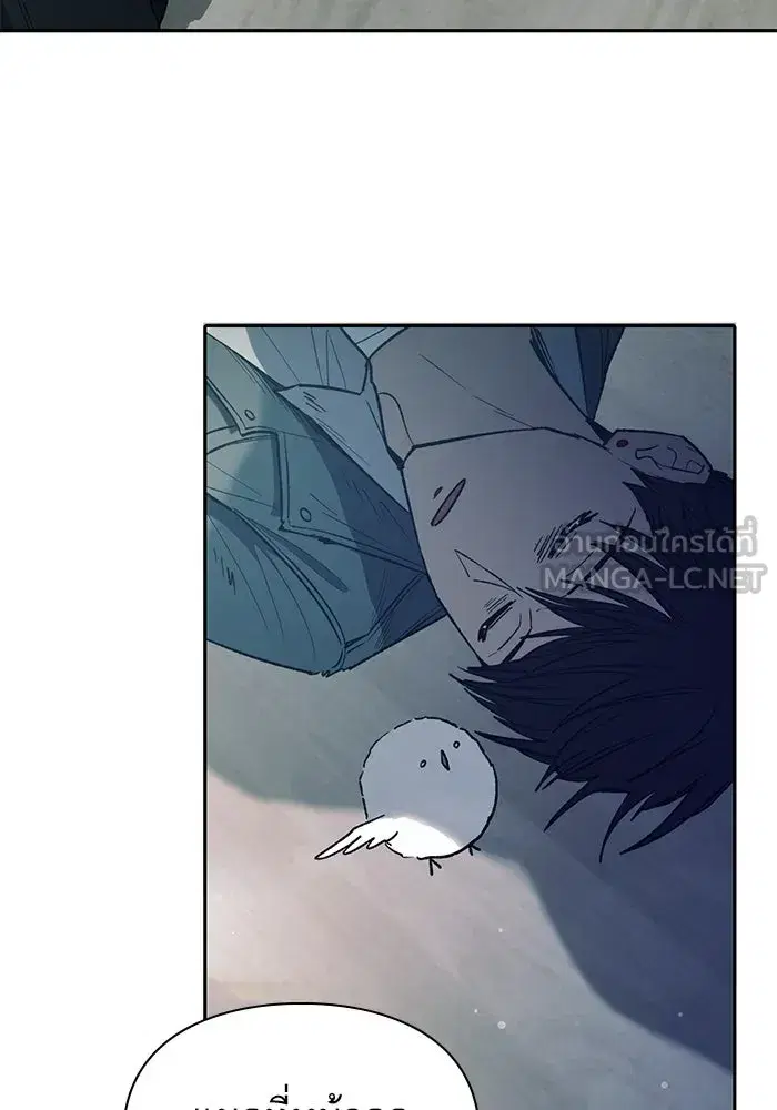 The S-Classes That I Raised (My S-Class Hunters) ตอนที่ 129 หน้า 114