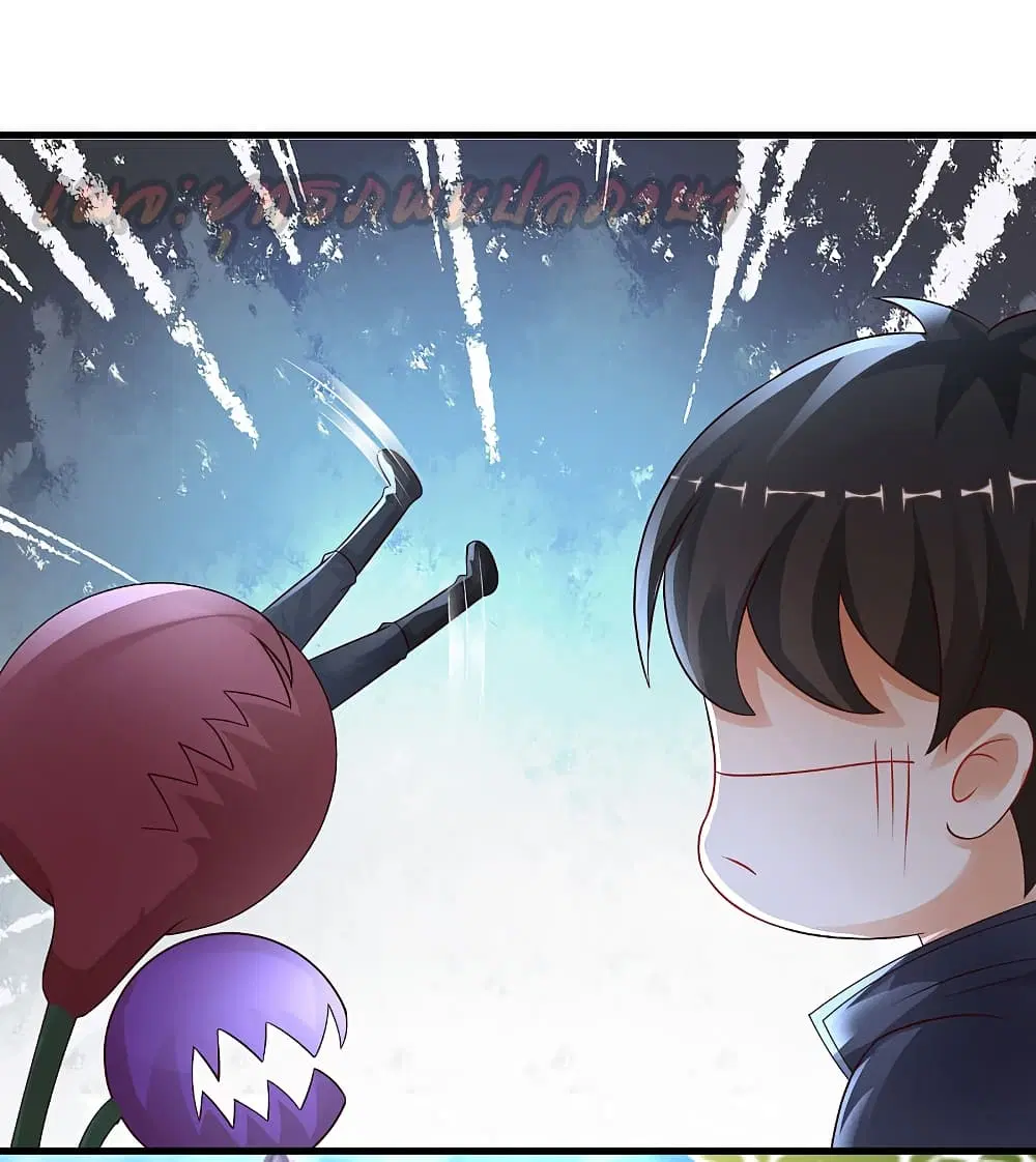 The Strongest Peach Blossom ตอนที่ 198 หน้า 37