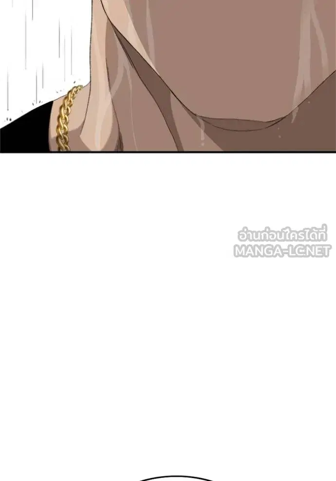 Bad Guy ตอนที่ 240 หน้า 135